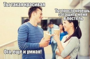 Ежедневные мужские проблемы, о которых не догадываются женщины