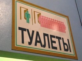 Ежедневные мужские проблемы, о которых не догадываются женщины