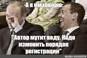 Госдума одобрила закон о налоге на весельные лодки