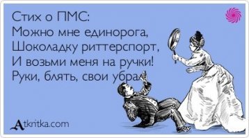 Прикольные и смешные картинки