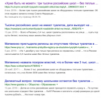 У меня все.....