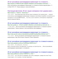 У меня все.....