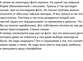 Родина-мать зовет! Как проходит весенний призыв в Таиланде