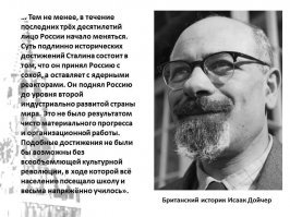 Эти фотографии полезно рассматривать под гимн булкохрустов...:)