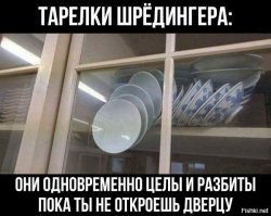 ...и тарелки он тоже обожал!