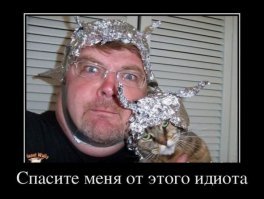 Ага, все правильно! Типа такого...