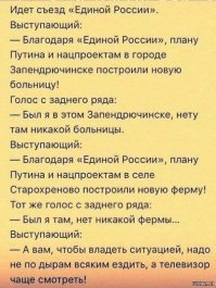 Позитивные новости о России 07.04.2019