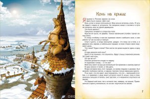 Ну вы чё,не понятно штоле?Залез на скалу,а тут внезано потепление.Х"якс-и растаяло всё к х"ям!)))Примерно так: