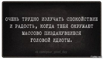 Житель Троицка стал Пельменем