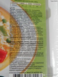 Зато честно.