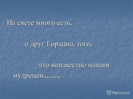 Потерянная эскадрилья возрастом 37 тысяч лет