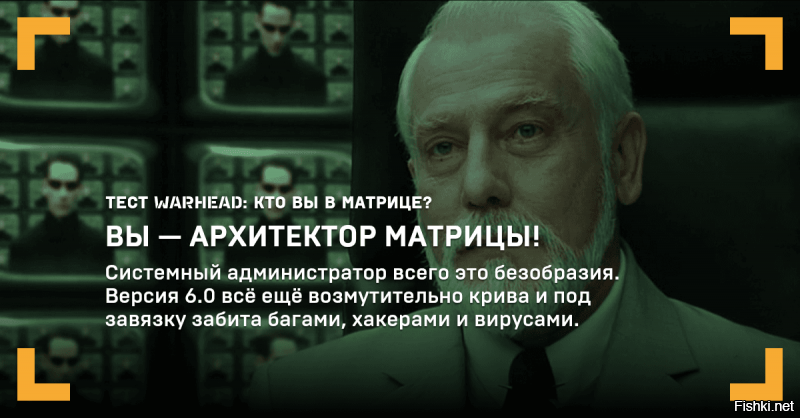 Неожиданно