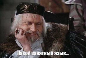 Мужик неудачно поджег сухую травку