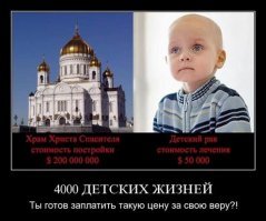 В пресс-службе Челябинской епархии подчеркнули: церковь занимается спасением души, приближение к Богу, а это, согласно законодательству России, не является коммерческой деятельностью, поэтому в церковных лавках нет кассовых аппаратов.