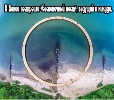 Сижу и думаю, "Что там обведено?"