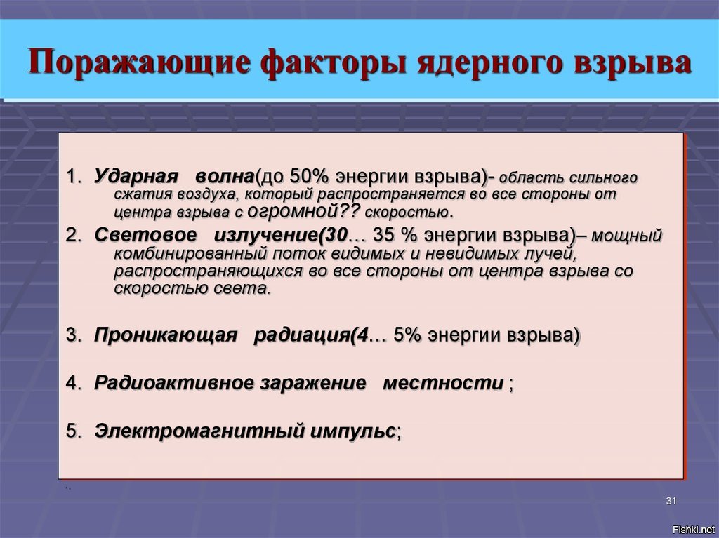 Сделал добро отойди на безопасное расстояние чтобы ударной волной благодарности не зацепило картинки