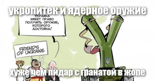 5 лет назад возникло новое государство