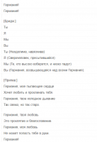 Хм))) А ты так и не понял что они УЖЕ его вспомнили?

Сверхчеловек (нем. Übermensch)   образ, введённый философом Фридрихом Ницше в произведении «Так говорил Заратустра» для обозначения существа, которое по своему могуществу должно превзойти современного человека настолько, насколько последний превзошёл обезьяну.

 Сверхчеловек, будучи в соответствии с гипотезой Ф. Ницше закономерным этапом истории человеческого вида, должен олицетворять средоточие витальных аффектов жизни. Сверхчеловек   это радикальный эгоцентрик, благословляющий жизнь в наиболее экстремальных её проявлениях, а также творец, могущественная воля которого направляет вектор исторического развития.

   ****Фридрих Вильгельм Ницше (нем. Friedrich Wilhelm Nietzsche [ˈfʁiːdʁɪç ˈvɪlhɛlm ˈniː tʃ ə]; 15 октября 1844, Рёккен, Германский союз   25 августа 1900, Веймар, Германская империя)   немецкий мыслитель, классический филолог, композитор, поэт, создатель самобытного философского учения, которое носит подчёркнуто неакадемический характер (как и другие направления философии жизни) и получило распространение, выходящее далеко за пределы научно-философского сообщества. Фундаментальная концепция включает в себя особые критерии оценки действительности, поставившие под сомнение основополагающие принципы действующих форм морали, религии, культуры и общественно-политических отношений. Будучи изложенными в афористической манере, сочинения Ницше позволяют неоднозначные интерпретации, вызывая много разногласий.

Ну а про возвышающаяся над ВСЕМИ Германия ....тут я думаю комменты излишни.....
