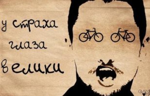 Забытые продолжения известных пословиц