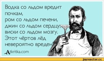 Всего один алкогольный напиток в день может увеличить риск инсульта