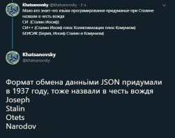 >XML/JSON
---
Чот вспомнилось.