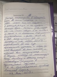 Это-поооооолный п.и.з.д.е.ц. До слёз.Ты бы еще на почту зашел пообедать.