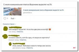 Такое постят тупые школьники которые считают что зарплата растет сама по себе?
Вот просто так должна взять и начать расти без всяких усилий с твоей стороны?