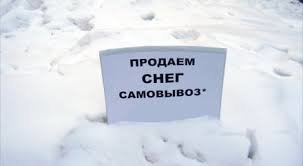 А чо нет?
Турбо-бизнес))
