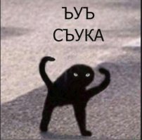 аж трИсет!