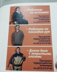 Немного чернухи.