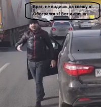 Небольшое ДТП на МКАДе с участием обочечника на KIA и ГАЗели
