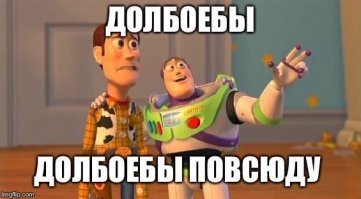 "Позвонил в полицию, чтобы отомстить жене"