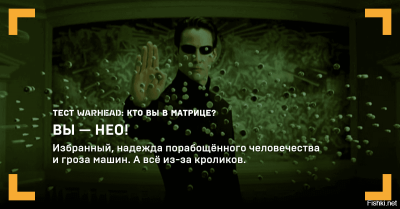 А ведь надеялся на другого