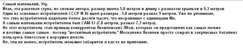 Опять комментарий не проходит. Прикрепляю картинкой