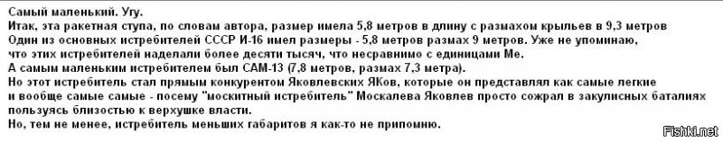 Опять комментарий не проходит. Прикрепляю картинкой