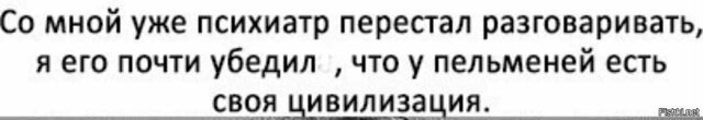 Прикольные и смешные картинки