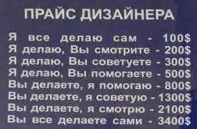 15 тупых дизайнерских решений, которые вам не удастся забыть