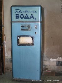 В Ленинграде даже автоматы газированной воды били нестандартными...