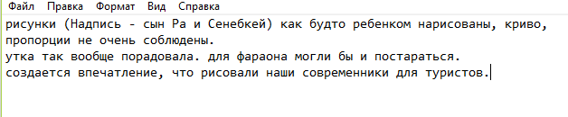 почему то фишки считают это спамом...