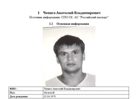 В Лондоне вскрыли коммунистическую "капсулу времени"