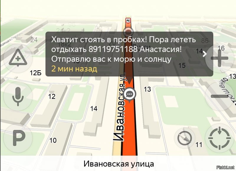 Пост о разговорчиках в Яндекс.Картах, в котором так и не раскрыли тему молочных желёз