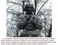 Я вас умоляю! Эта схема древнее египетских пирамид!