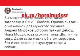 Согласен полностью!