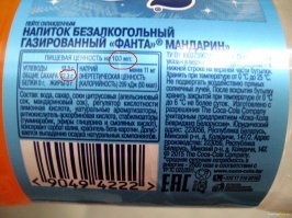 А зачем? У них разве на этикетке в составе не пишут количество сахара? Итого в 500 мл Фанты более 60 г сахара.