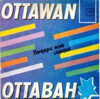 Импортный винил