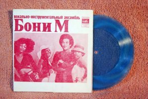 Импортный винил