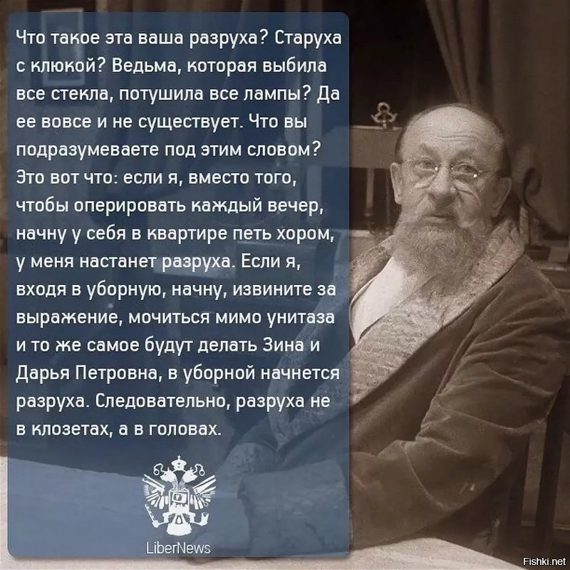 "Несанкционированные свалки у нас в основном образуются в частном секторе и в неблагоустроенном жилом фонде... Люди неохотно идут на заключение договоров на вывоз мусора...."
Свиньям можно построить золотой свинарник, только зачем? Всё равно они его засрут.
У нас в деревне она контейнерная площадка из 3-х баков на всю деревню. От нашего дома до мусорки 1200 метров, есть дома в конце улицы ещё на 500 метров дальше. Но НИКТО (!!!) не бросает мусор в придорожную канаву. Все несут/везут мусорные пакеты до контейнеров. И да, все платят за вывоз мусора с контейнеров.