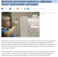 Позитивные новости о России 09.04.2019