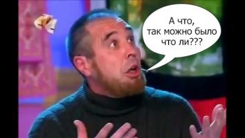Скрины из социальных сетей