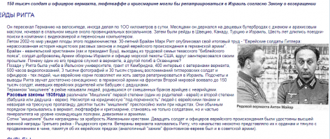 30 фотографий из японских лагерей, которые были запрещены к публикации